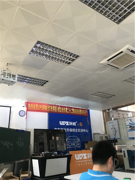 阿帕近光展示效果图