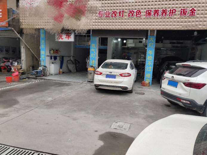 阿帕授权改灯店